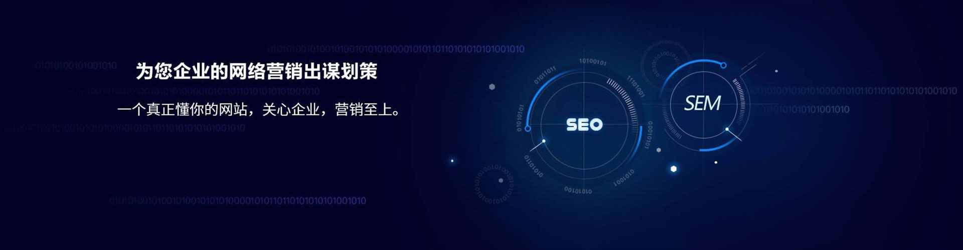 五华信息流平台