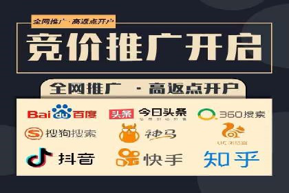 案例解读：sem优化托管如何实现精准营销