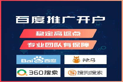 sem托管服务案例：如何实现广告投放精准定位